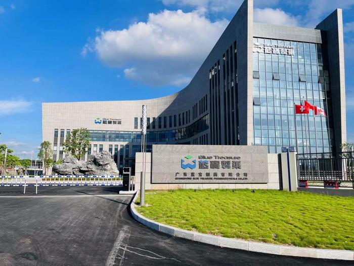 三亚广东蓝宝制药有限公司实验室装修与实验台制作安装工程